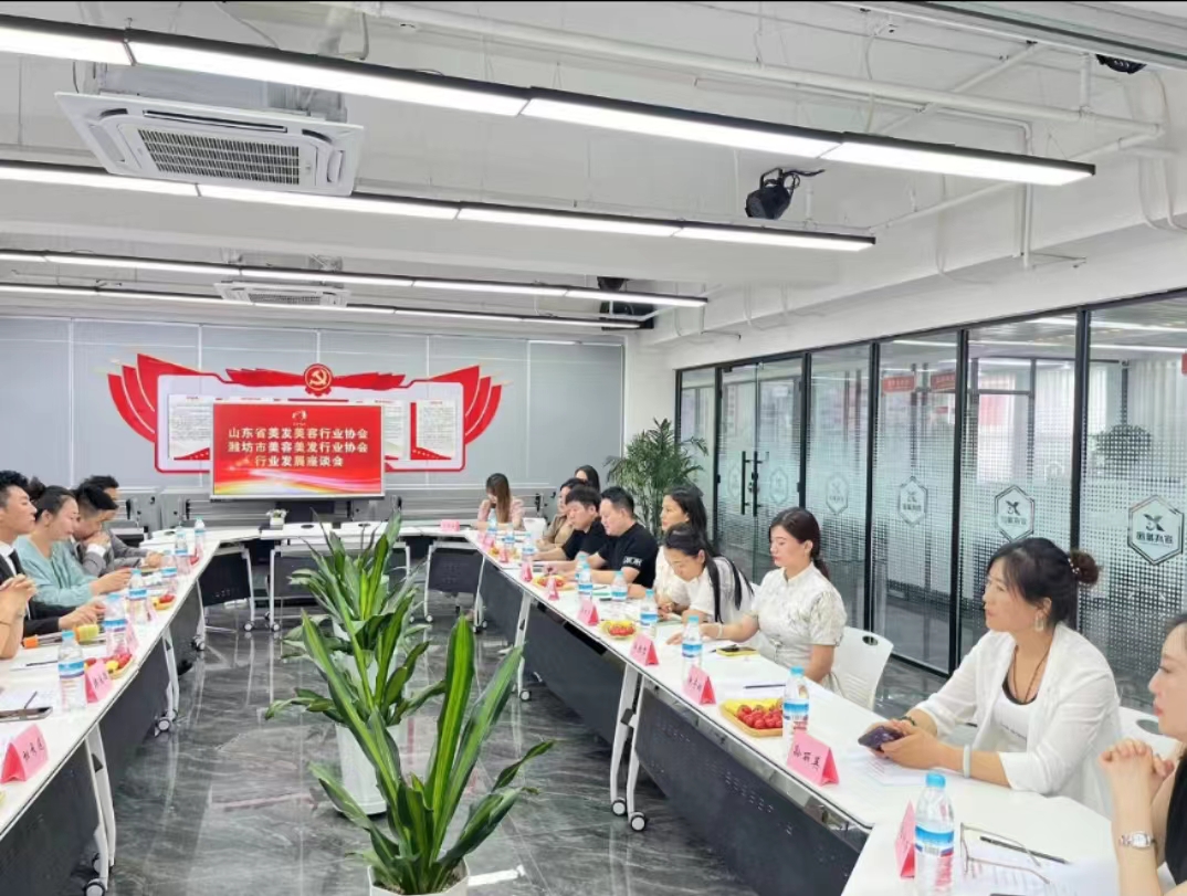 协会.jpg