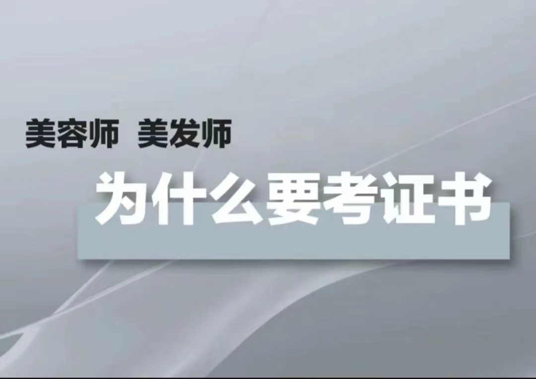 考证.jpg
