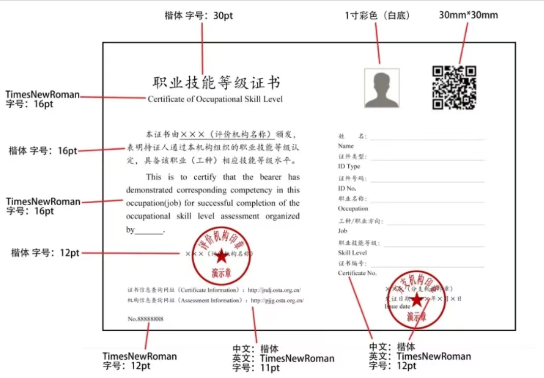 证书.jpg